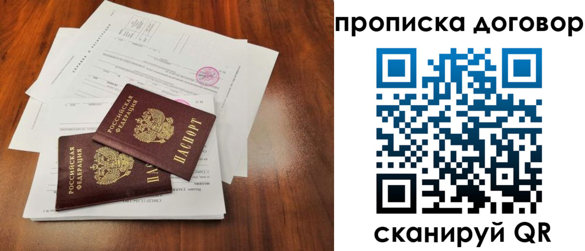 временная регистрация госуслуги в Артёмовском